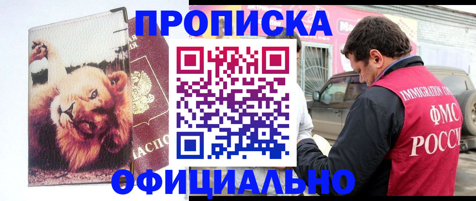 регистрация для дет. сада в Петухово